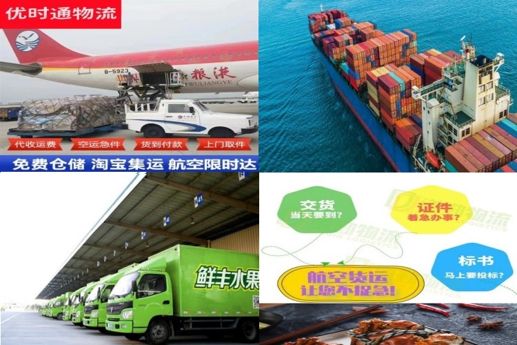 彰武到加拿大航空货运公司-彰武到加拿大物流专线